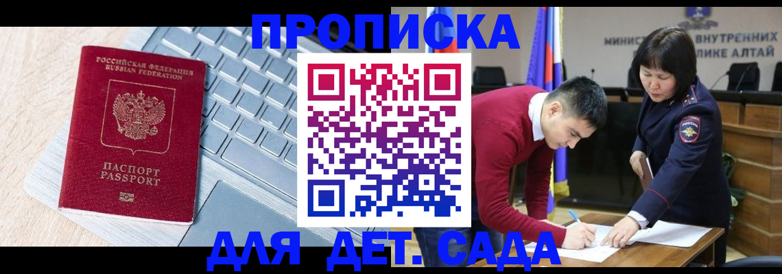пропишу в квартире в Пласте