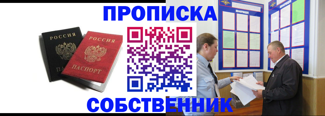 форма 3 в Пласте