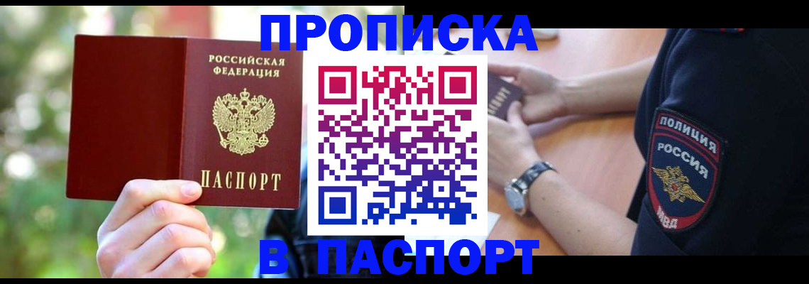 форма 3 в Пласте